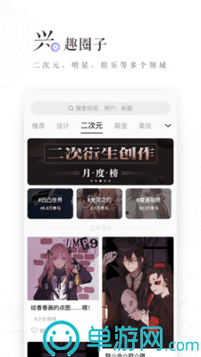 十大外围买球平台V8.3.7