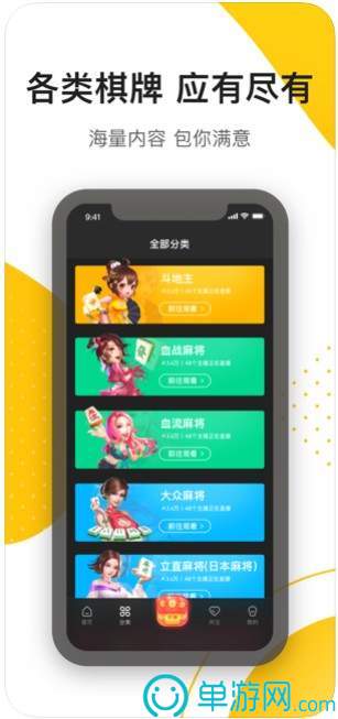 噢门爱游戏app官方网站手机版彩票V8.3.7