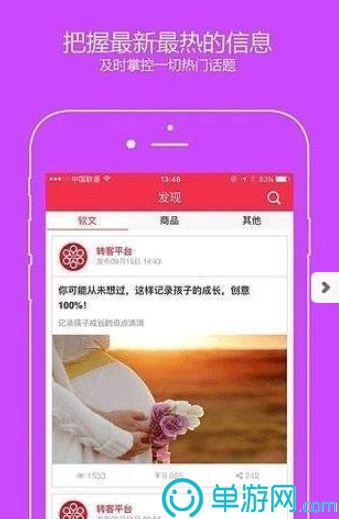 银河app手机版下载V8.3.7