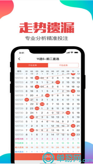 买球的app软件下载V8.3.7