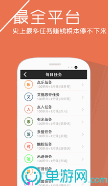 乐鱼app官方网站V8.3.7