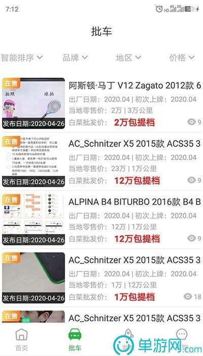 kaiyun中国登录入口登录官网V8.3.7