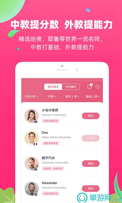 云开·全站APP(kaiyun)V8.3.7