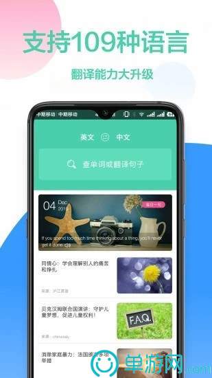 太阳娱乐集团app下载V8.3.7