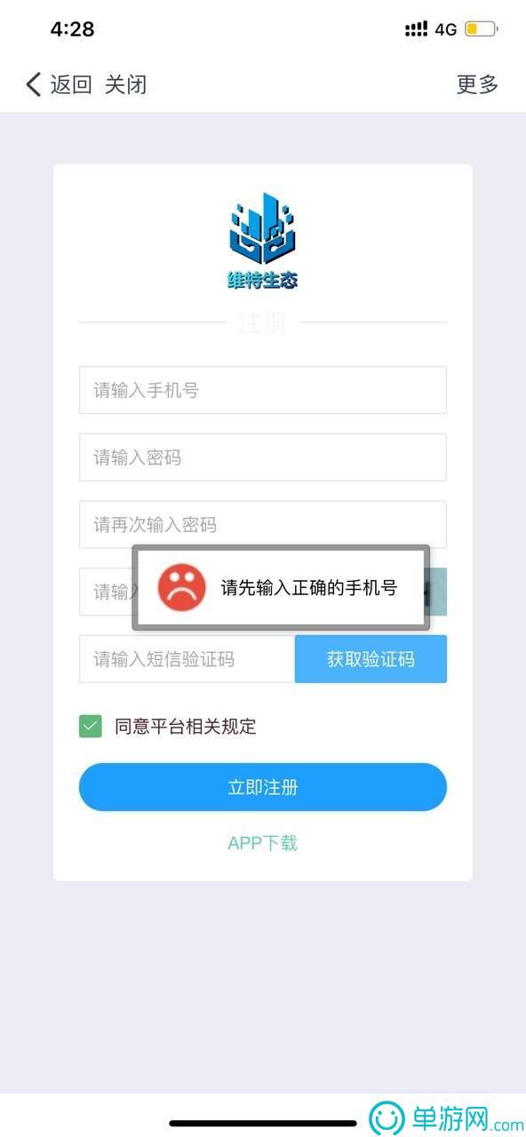 澳门新葡萄新京app官网V8.3.7