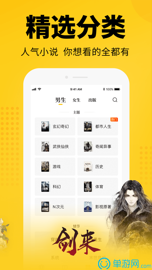 噢门金沙娱场城app7979彩票V8.3.7