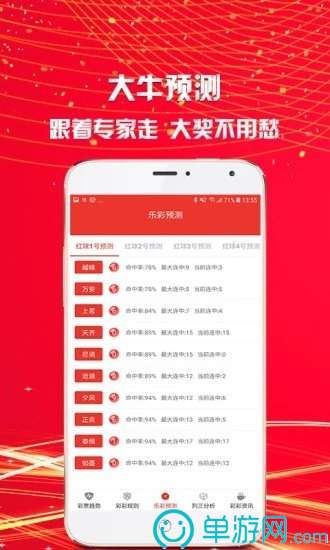 噢门澳门威斯尼斯wns885566彩票V8.3.7