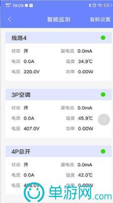 im电竞安卓版二维码