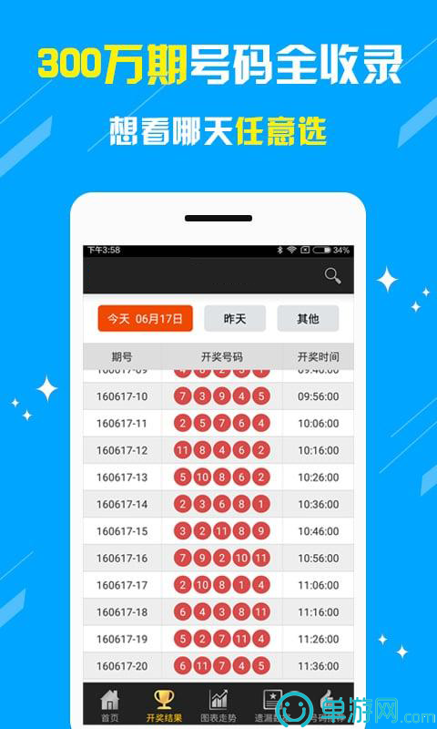 星空体育app下载V8.3.7