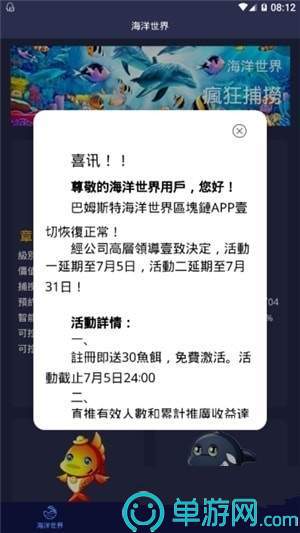 华体会hth体育最新登录安卓版二维码