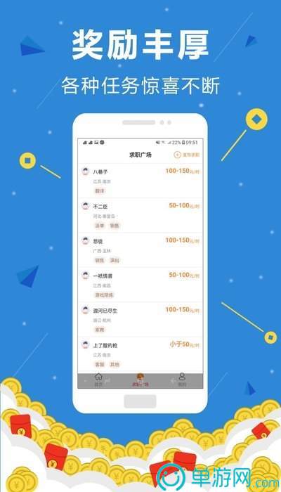 火博体育APP下载V8.3.7