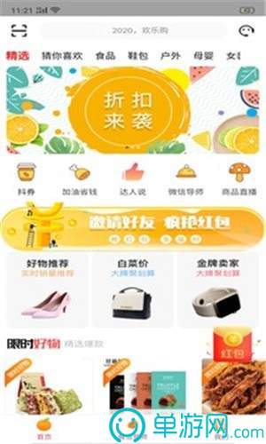 噢门银河娱乐澳门网站APP彩票V8.3.7