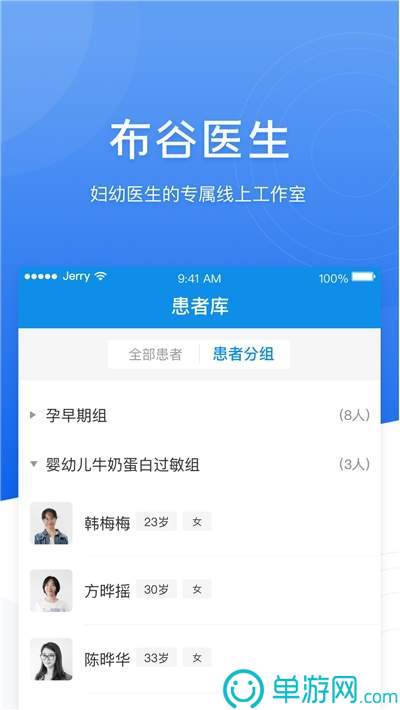 云开·全站app登录入口V8.3.7