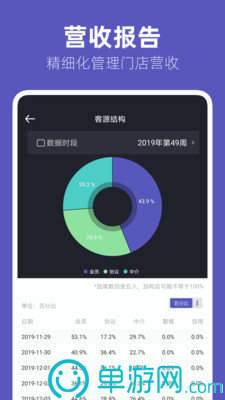 爱游戏app官方网站手机版V8.3.7