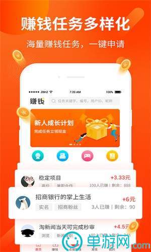 噢门金沙乐娱场app下载官网彩票V8.3.7