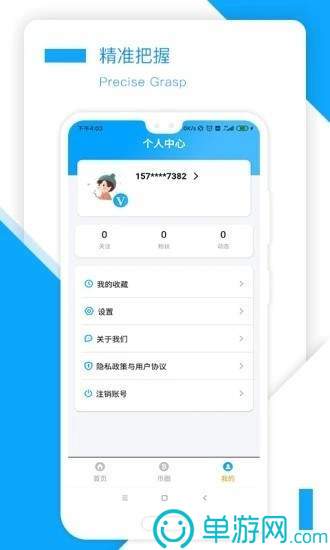 噢门NG体育娱乐彩票V8.3.7