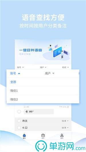 噢门澳门威斯人游戏网站官网彩票V8.3.7