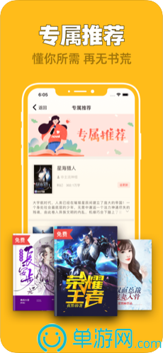 云开·全站APP官方网站V8.3.7