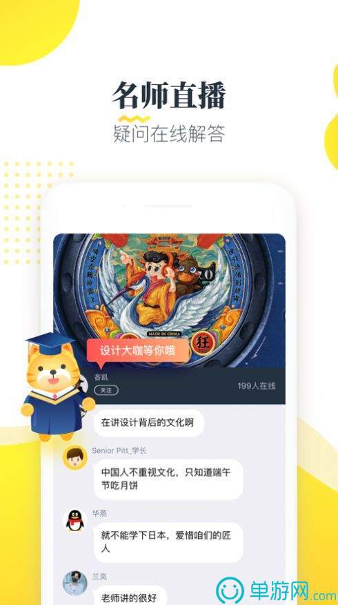 雷竞技app官方版下载安卓版二维码