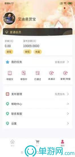 噢门银河娱乐澳门网站APP彩票V8.3.7