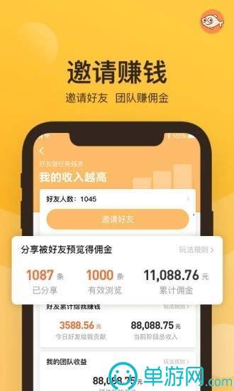 澳门新莆京游戏app大厅