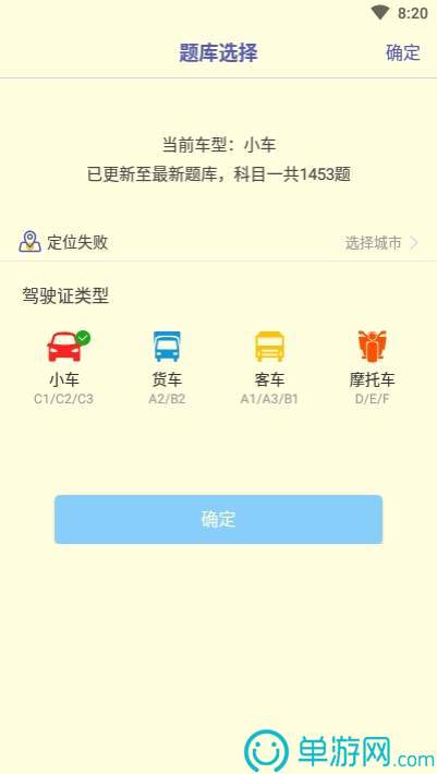 澳门十大正规娱乐平台APP安卓版二维码