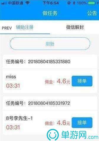 星空体育app下载V8.3.7