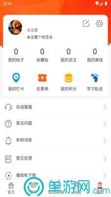 澳门新莆京游戏app大厅V8.3.7