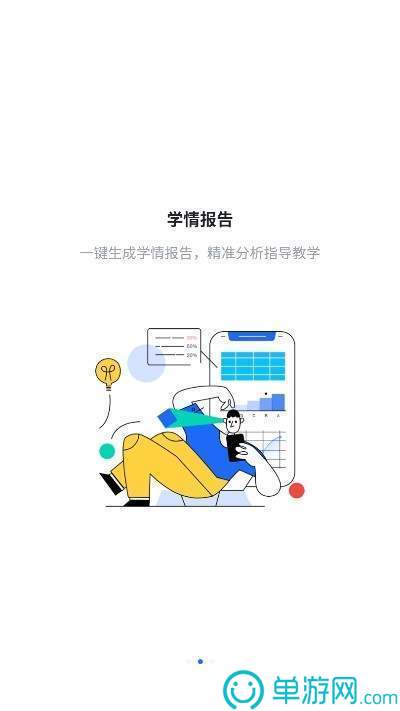 NG体育娱乐V8.3.7