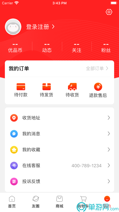 金沙集团app最新版下载V8.3.7