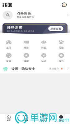 爱游体育app下载官网V8.3.7