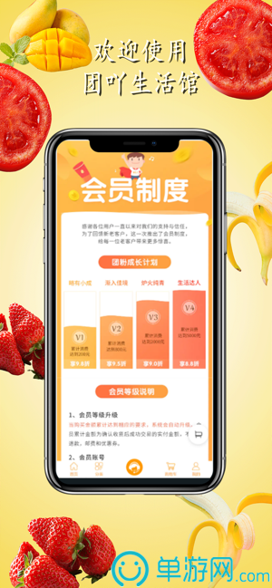 正规买球app排行榜V8.3.7