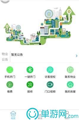 太阳娱乐集团app下载V8.3.7