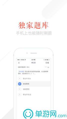 火博体育APP下载V8.3.7