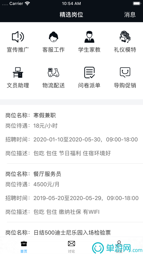 爱游戏app官网登录入口V8.3.7