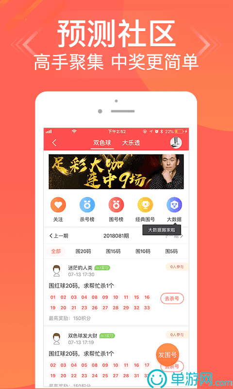 噢门云开·全站APP登录入口官网彩票