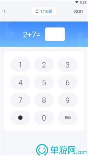 江南APP体育官方入口V8.3.7