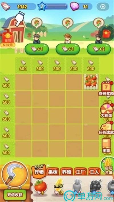 噢门开元棋下载app官网彩票V8.3.7