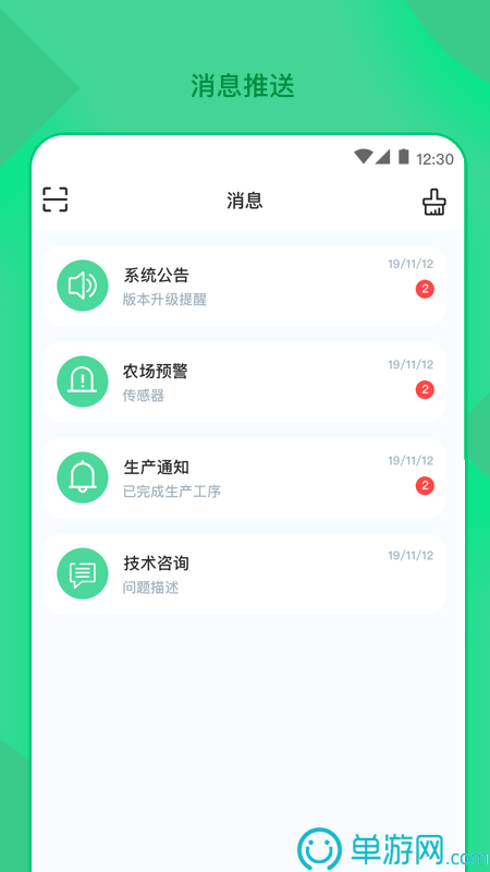 云开·全站APP官方网站V8.3.7