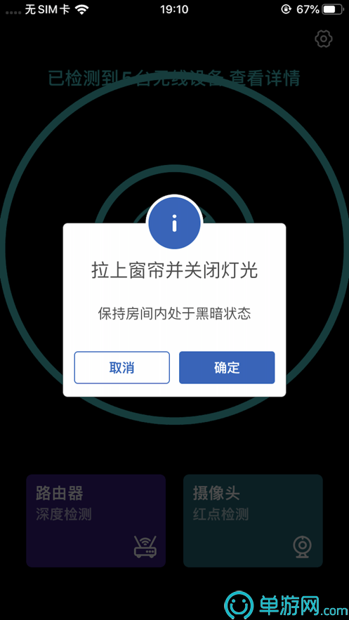 银河澳门app官方免费V8.3.7