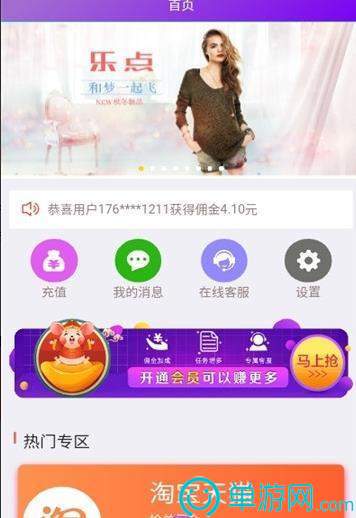 kaiyun中国登录入口登录V8.3.7