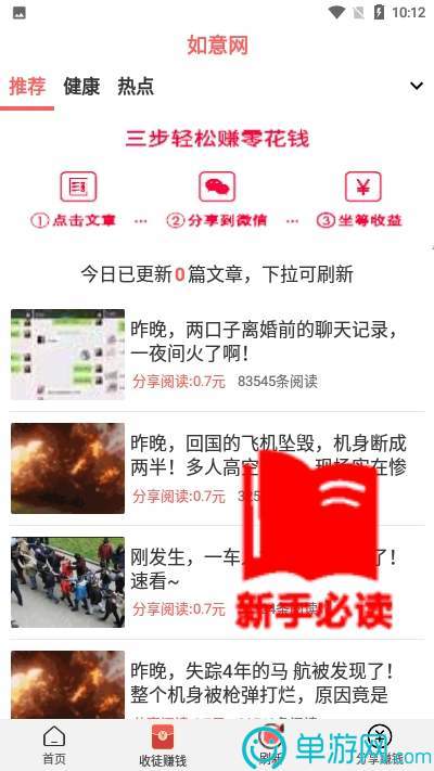 澳门黄金城app下载安卓版二维码