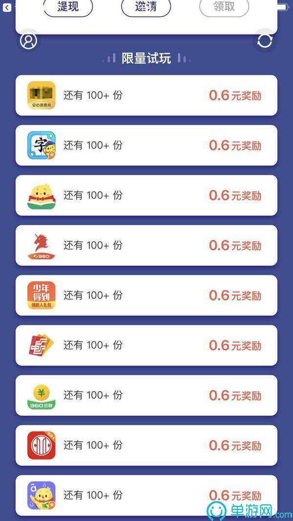 奥门威奥门威斯人网站注册平台V8.3.7