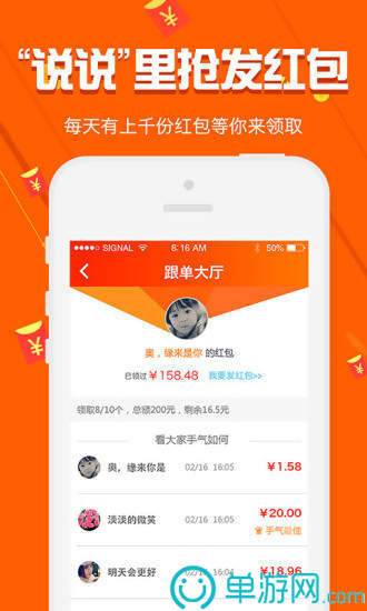 金沙集团app最新版下载