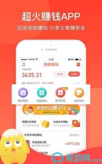 噢门澳门十大正规娱乐平台APP彩票V8.3.7