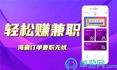 噢门金沙集团app最新版下载官网彩票V8.3.7