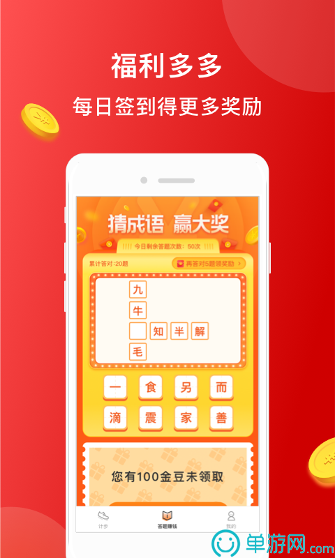 火博体育APP下载V8.3.7