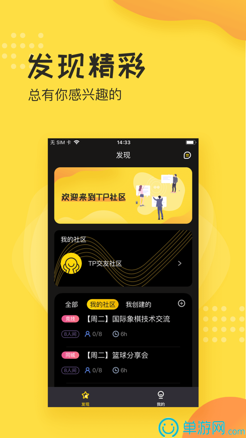 澳门黄金城app下载V8.3.7