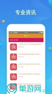 外围买球app十大平台下载V8.3.7