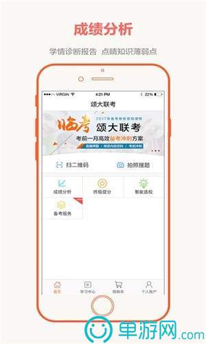 澳门银银河app下载V8.3.7